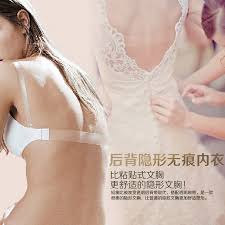 Ajf Soutien Gorge Avec Bande Transparente Nalan Com Sg
