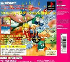 Image result for parodius psx