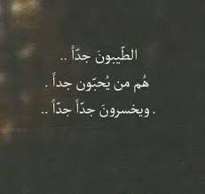 عبارات حزينه و مؤثره جداً صور عبارات حزينه , صور حزينه مع عبارات معبره عنها حزينه لاوقات الحزن والمشاعر الحزينه عبارات حزينه عبارات عن الحياة والدنيا. ØµÙˆØ±Ø­Ø²ÙŠÙ†Ø© Ù…Ø¹ Ø¹Ø¨Ø§Ø±Ø§Øª Ø­Ø²Ù† ÙˆØ´Ø¬Ù† ÙˆØ§Ù‚ÙˆØ§Ù„ Ø­Ø²ÙŠÙ†Ø© Ù…ÙŠÙƒØ³Ø§ØªÙƒ
