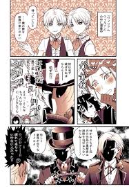 文アニ のイラスト・マンガ作品 (7 件) - Twoucan
