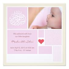 How To Announce Baby Birth In Islam Christening Outfits Baby Boy
