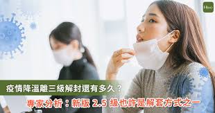 柯文哲：警戒要下降得全台一起 沒想像簡單 聯合報 / 記者林麗玉、胡瑞玲、潘才鉉／台北即時報導 雙北三級警戒滿月，是否可能提早解除三級警戒？ 台北市長柯文哲說，還是依照科學標準， 現在應該倒過來，若連續幾天少於一百個確診？ Eljcb01s9omehm