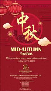 Merry Mid Autumn Festival In 2020 Happy Mid Autumn Festival Mid Autumn Festival Mid Autumn