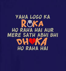 Roka Dhoka T Shirt Funky Quotes Genius Quotes Sarcastic Quotes