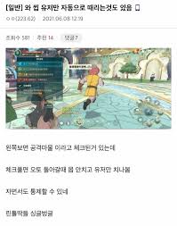 3.2 성충(成忠)의 자살과 그를 따르던 무리들의 축출; Vhngb7gfdays3m
