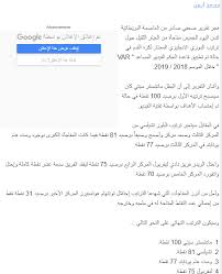 .الدوري الاسباني، والدوري الانجليزي، والدوري الايطالي، والدوري الفرنسي، والدوري الألماني، والدوريات العربية مثل: ÙØ§Ù„ØµÙˆ Ù…ÙØ§Ø¬Ø¢Øª ÙÙ‰ ØªØ±ØªÙŠØ¨ Ø§Ù„Ø¯ÙˆØ±Ù‰ Ø§Ù„Ø¥Ù†Ø¬Ù„ÙŠØ²Ù‰ Ù„Ùˆ Ø·Ø¨Ù‚ Ø§Ù„Ù€var Ù„ÙŠÙØ±Ø¨ÙˆÙ„ Ù„Ù† ÙŠÙƒÙˆÙ† Ø§Ù„ÙˆØµÙŠÙ Ø¨Ù€ Ø§Ù„ÙØ¬Ø±
