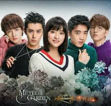 Meteor Gardenmeteor Garden 2018 Jardim Meteoro Meteoros Jardim