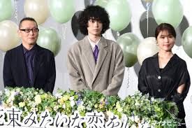 Sugо taisho / суго тайшо / 菅生 大将 / 菅田将暉. Rgsiyndjisgv7m