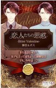masquerade kiss マスカレードキス おしゃれまとめの人気アイデア pinterest marshmallow マスカレード 恋愛 イラスト 恋愛