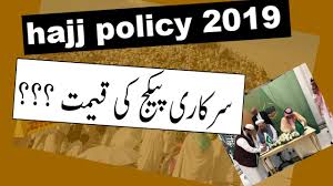 +603 7967 0811 / 012 390 3977 email : Hajj 2019 Umrah 2019 Umrah 2000 Visa Fees E Visa Service Saudia By Hafiz Kashif Mahmood By Hafiz Kashif Mahmood
