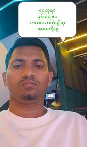 ရောင်းရန်