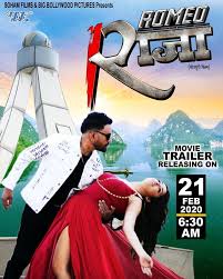 Pin On Bhojpuri Movie Posters