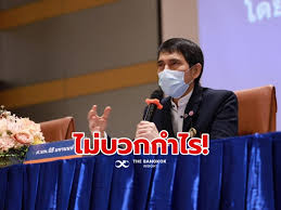 🔴 live เจาะข่าวค่ำ 25 วันที่ 28 พฤษภาคม 2564 #gmm25 ขยี้ข่าวกัน. Axdsl Plpjpaem