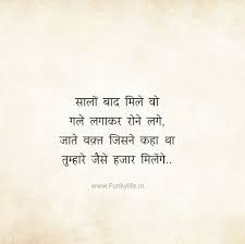1o Zk Qdehk6em Listen and download to an exclusive collection of gulzar shayari sound ringtones for free to personalize your iphone or android device. https funkylife in gulzar shayari