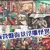 西營盤 (316) 西營盤 (316) 香港島 (315) 西環 (309) 西營盤站 (97) 上環 (5) 港島太平洋酒店 (3) 薄扶林 (1) 萬怡酒店 (1) 華麗海景酒店 (1) 找不到符合您要求的餐廳。 Https Encrypted Tbn0 Gstatic Com Images Q Tbn And9gcrfua Ijdo8xk Y3cqqdu9lf Baolon29zsnjffrsg93n3fdpfv Usqp Cau