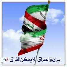Pin By ابو ياسر المهدي On قادتي وسادتي In 2020 Shia Islam Outdoor Decor Wind Sock