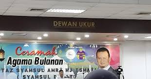 Download and install ceramah hebat syamsul debat 1.0 on windows pc. Dana Ceramah Bulanan Ustaz Syamsul Debat