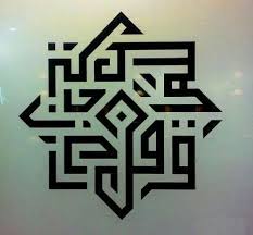 Pin On Geometrical Mandala Design Ink