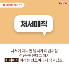 Jun 14, 2021 · clien 본문 바로가기 메뉴 바로가기 폰트크기변경 색상반전보기. ì ˆê¸°ë§¤ì§ ì˜¤ëŠ˜ì€ ì²˜ì„œ ëª¨ê¸°ê°€ ìž… ëŒì•„ê°„ ì‚¬ì—°ì€