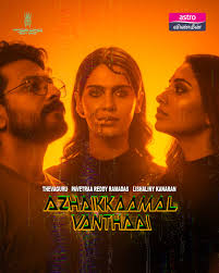 Azhaikkaamal Vanthaai (2026) (Tamil) 