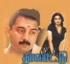 Poornam Vishwanathan Movies List Upcoming Hit Flop Movies List Filmography Tamil movie super scenes 370 views4 months ago. filmy today