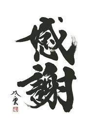 Pin By Haeronn Maneimzz On Japanese Calligraphy Typography Logo Japanese Calligraphy Chinese Calligraphy Calligraphy Ink