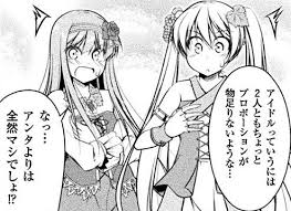 ピノとシャルドネがアイドルユニット結成 ワイン擬人化漫画 ワインガールズ ピノ ワイン 漫画