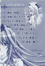 Read [Shinonome Maki] PAST PRINCESS Hentai Porns - Manga And Porncomics Xxx