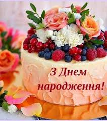 Який ефект воно повинно зробити? Shiroserdechni Privitannya Z 30 Richchyam Z Dnem Narodzhennya Na Yuvilej 30 Rokiv Zhinci Podruzi Kolezi Donechci