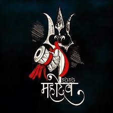 Perfect screen background display for desktop, iphone, pc. Mahadev 4k Wallpaper For Android Apk Download