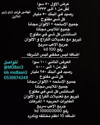 هاك قراند 4 هاك قراند 5 تهكير للبيع سوني youtube. O Xrhsths Ø§Ù„Ù…Ù‚Ù†Ø¹ Ù‡Ø§Ùƒ Ù‚Ø±Ø§Ù†Ø¯ Sto Twitter Ø§Ø³Ø¹Ø§Ø± Ø§Ù„ØªÙ‡ÙƒÙŠØ± Ù‚Ø±Ø§Ù†Ø¯ Ù¥ Ø³ÙˆÙ†ÙŠ Ù¤ Ù‡Ø§Ùƒ Ù‡ÙƒØ± Ù‡Ø§ÙƒØ§Øª Ù‡Ø§Ùƒ Ù‚Ø±Ø§Ù†Ø¯