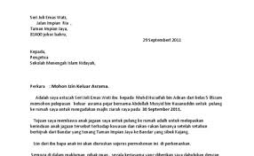Surat rasmi permohonan rayuan kolej kediaman rasmi ri via rasmiri 3 contoh surat rasmi permohonan kerja yang nampak via blog.maukerja.my surat keluar asrama via scribd contoh cover letter uitm viver é afinar o instrumento via vivereafinaroinstrumento. Surat Rasmi Rayuan Kolej Uitm Surat 29 Cute766