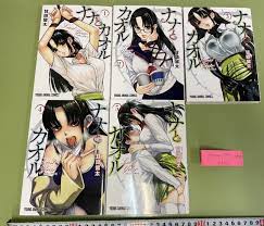 Nana to Kaoru Last Year 1 to 5 japanese manga comic book set | eBay