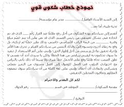 تحميل افضل نموذج شهادة خبرة للطباعة 2021 تعد من الأمور الهامة التي يرغب العديد من الأشخاص في الحصول عليها، حيث أنها وثيقة ضرورية يتم توافرها من ضمن متطلبات Ø¹Ù„Ø§Ø¬ Ù†ÙØ³ÙŠ Ø·Ø¨Ù‚ Ø¨Ø´ÙƒÙ„ Ù…Ø³ØªÙ‚Ù„ ØµÙŠØºØ© ÙƒØªØ§Ø¨Ø© Ø®Ø·Ø§Ø¨ ØªØ¸Ù„Ù… Guillotinpoilvet Com