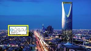 تعبير عن مدينة الرياض ومعالمها التاريخية والحديثة landmarks times square travel