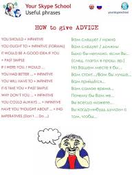 Pin By Dana On Russian English Learning Spoken Russian Language Learning English Language Learning