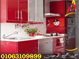 اسعار المطابخ الاكريليك kitchen kitchen appliances popcorn maker