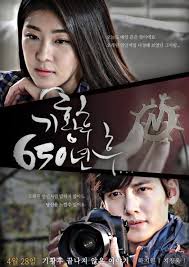 Ha ji won & yoon kye sang buckle up for a sweet ride in new jtbc drama. Pin On Kdrama