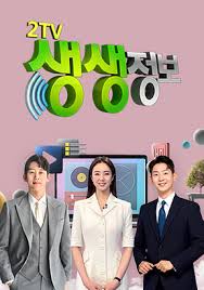 스타데일리뉴스 - News update