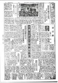 Les articles de journaux peuvent également apparaître sur des pages discontinues (par exemple, un article qui commence sur la première page mais se poursuit à la page 20). Journal Wikipedia