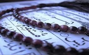 Selamün kavlen min rabbin rahıym'in sırrı. Inilah Hikmah Mengulang 7 Kali Bacaan Surat Yaasin Ayat Ke 58 Hikmah Laduni Id