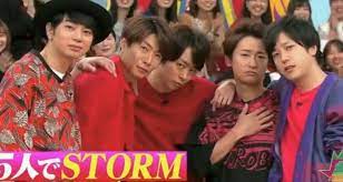 嵐 おしゃれまとめの人気アイデア pinterest けも 嵐