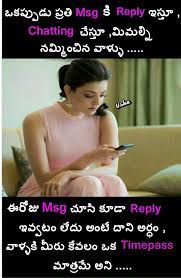 Telugu Love Meaning Quotes Fun Quotes Funny Meant To Be Quotes
