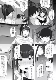オリジナル】俺の上京性生活9【学園祭メイド編】 - 同人誌 - エロ漫画 momon:GA（モモンガッ!!）
