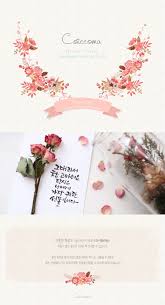 드라이플라워카드 쟈나장미 꽃처럼아름다운 당신 16 000원 꽃꼬마 디자인문구 카드 편지 봉투 감사카드 심플 바보사랑 드라이플라워카드 쟈나장미 꽃처럼아름다운 당신 16 000원 꽃꼬마 디자인문구 카드 편지 봉투 감사카드 심플 바보사랑 꽃 카드 감사 카드