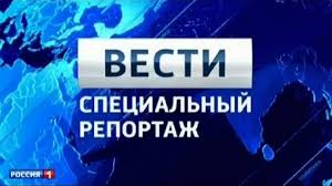 Также можно смотреть россия 1 бесплатно в онлайне на нашем сайте. Vesti Nedeli Kanal Rossiya 1 Novosti 31 07 2016 Poslednij Vypusk Smotret Onlajn Novosti 31 Iyulya