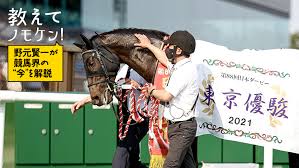 23 :名無しのハムスター2021年05月31日 13:31 id：kh4zr3kb0 何のためにいろんなイベントが無観客だの何だの言うてるか欠片も理解してなくて草も. Mmqs3opbssov7m