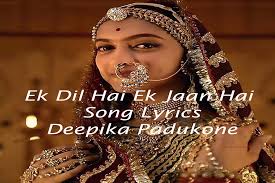 Lyrics Hub Lyricshub Padmavati Hindi Movie 2017 Ek Dil Hai Ek Jaan Hai Song Lyrics Deepika Padukone Ranveer Singh Shahid Kapoor Does it mean anything special hidden between the lines to you? lyrics hub lyricshub padmavati hindi