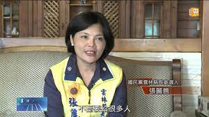 請選擇 基隆 台北 新北 桃園 新竹 苗栗 台中 彰化 南投 雲林 嘉義 台南 高雄 屏東 宜蘭 花蓮 台東. 2014 10 23 é›²æž—ç¸£é•·é¸èˆ‰æŽé€²å‹‡ å¼µéº—å–„å°æ±º Udn Tv Youtube