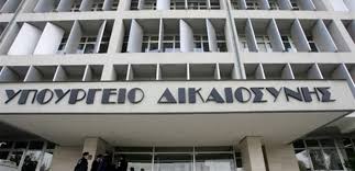 Την παράταση υποβολής των δηλώσεων πόθεν έσχες ζητούν οι δικαστικές ενώσεις. Paratash Gia Thn Ypobolh Dhlwsewn Po8en Esxes